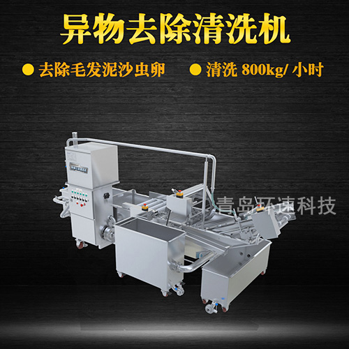 氣泡式果蔬清洗機，有效清洗，過濾泥沙