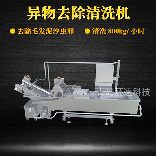 廚房果蔬清洗機，有效清洗，過濾泥沙