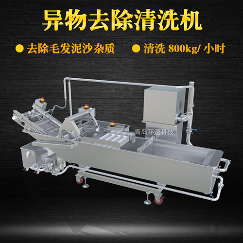 青菜氣泡式清洗機，有效清洗，過濾泥沙