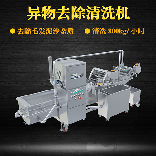 青菜氣泡式清洗機，有效清洗，過濾泥沙