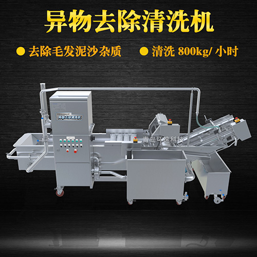 轉(zhuǎn)籠式果蔬清洗機(jī)，有效清洗，過濾泥沙