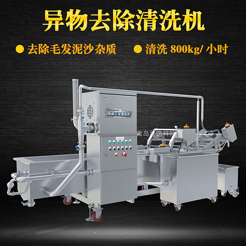 蝦虎氣泡翻洗機(jī)，有效清洗，過(guò)濾泥沙