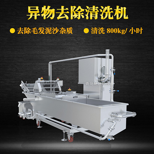 水果自動(dòng)清洗機(jī)，有效清洗，去除泥沙