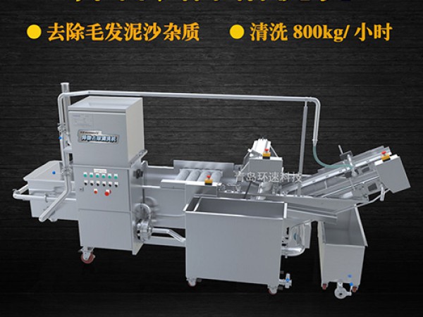 ?果蔬清洗機(jī)氣泡式清洗，異物分離過(guò)濾